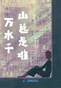 小花仙之鸢尾花精灵王