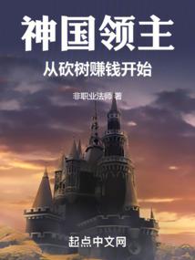 化龙遮天