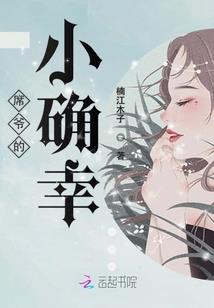 澪也的日记