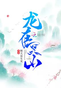 破碎星国