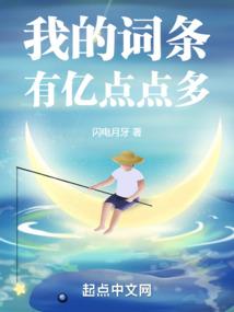 魔导之拳