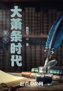 我的离开也是爱