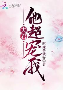 秦越宝剑