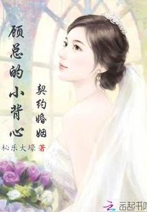 鬼妖