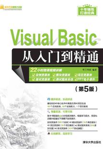 五年之约樱逸相伴