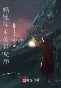 忆仙游