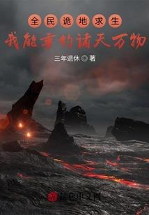 丹武神尊第一季
