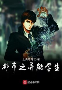 校花是男生
