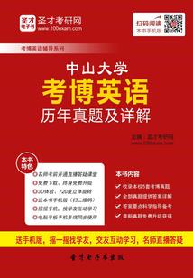 英雄联盟之天选者