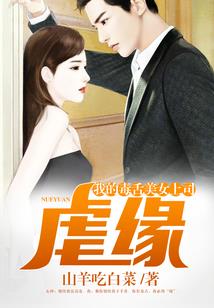 奇葩情书