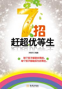 我的一个朋友是道姑