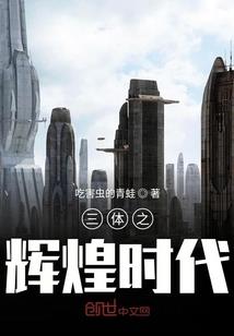 清梦亦思阑