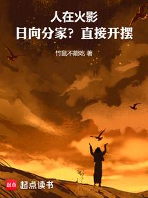 异能王庭