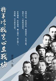 尘云桀