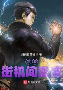 觉醒，成王之路