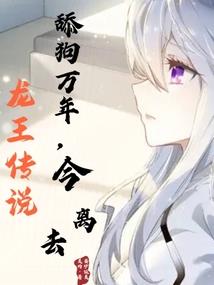 祸乱修真