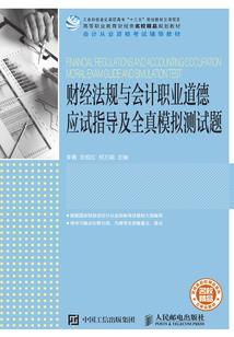 铁无双