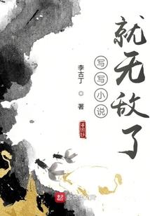 exo女主别惹我