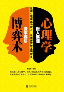 九劫真神齐飞鸿
