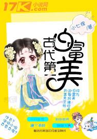 谁没年少轻狂过