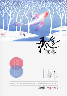 我是人间真无敌