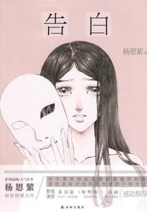 娘子从天降：给宝宝找个爹
