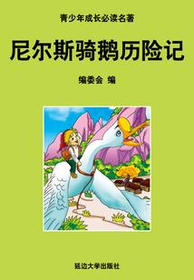 有种战术叫做跑