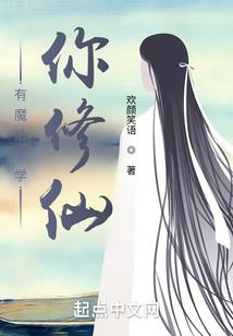 爱妻如命，首席要复婚