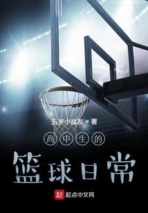 霸世异界