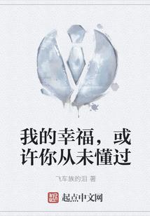 别说