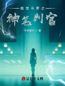 名侦探郑脉
