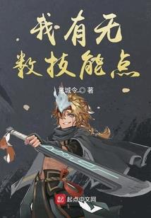 异能三人行