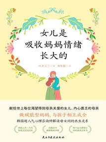 琥珀少年与岁月流光