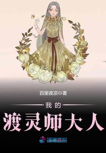 邪王宠妻废材小姐很逆天