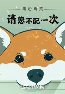 雨雾谜案