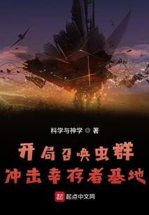 传奇世纪