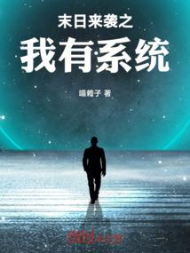 异界之三千天