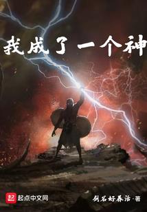 魔战尊