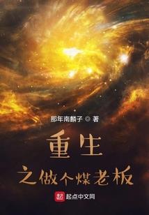 凛冬中的王者