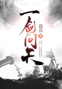 大明之宅男兴华夏