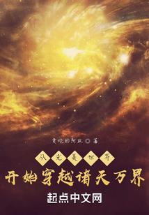 我家有狐仙