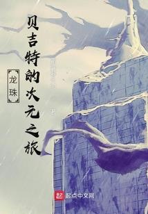总裁的Queen