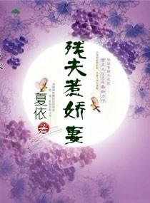 慕暮锦城