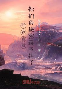 满聪石丽