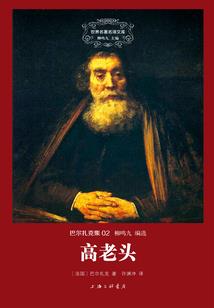 西北狼烟