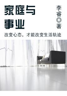 你是我的相思豆
