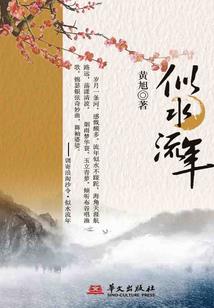 异界二次元