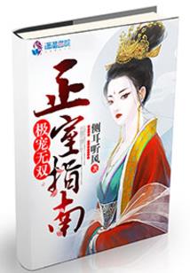 元素帝国异界征战