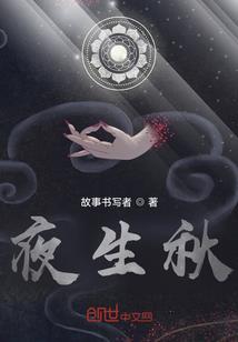 狂血天君