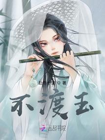 那时歌落